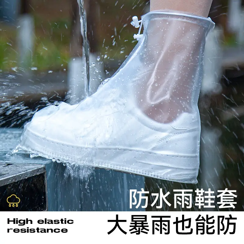 Rainproof Shoe Cover Factory Wholesale Thickened Wear-resistant Adult Rain Shoe Cover Travel Outdoor Fashion Waterproof Shoe Cover for Men and Women