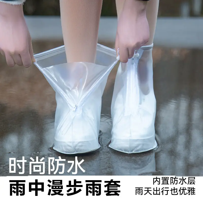 Rainproof Shoe Cover Factory Wholesale Thickened Wear-resistant Adult Rain Shoe Cover Travel Outdoor Fashion Waterproof Shoe Cover for Men and Women