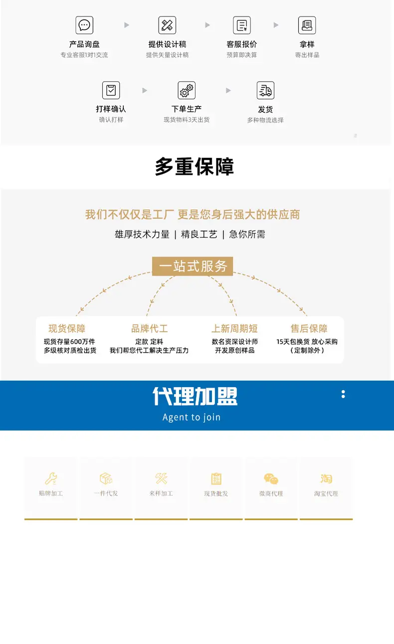 雨鞋详情页_10