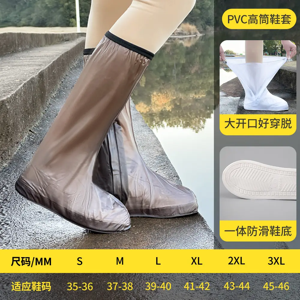 Rainproof Shoe Cover Factory Wholesale Thickened Wear-resistant Adult Rain Shoe Cover Travel Outdoor Fashion Waterproof Shoe Cover for Men and Women