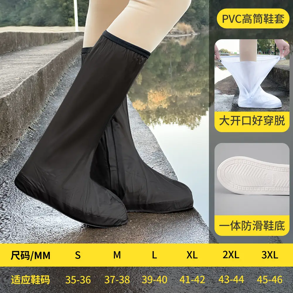 Rainproof Shoe Cover Factory Wholesale Thickened Wear-resistant Adult Rain Shoe Cover Travel Outdoor Fashion Waterproof Shoe Cover for Men and Women