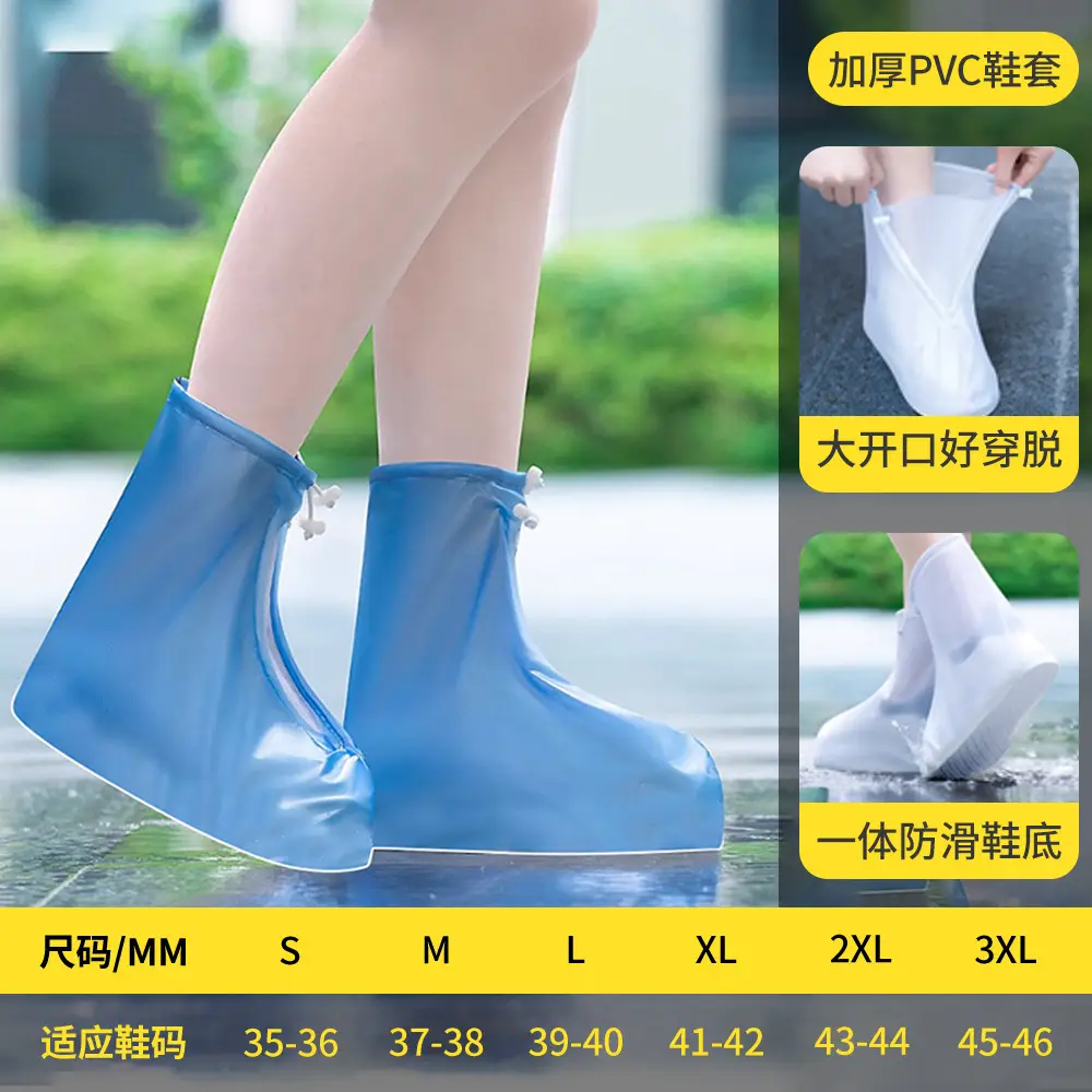 Rainproof Shoe Cover Factory Wholesale Thickened Wear-resistant Adult Rain Shoe Cover Travel Outdoor Fashion Waterproof Shoe Cover for Men and Women