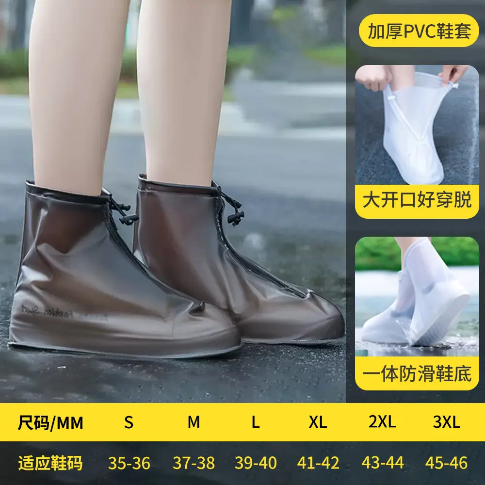 Rainproof Shoe Cover Factory Wholesale Thickened Wear-resistant Adult Rain Shoe Cover Travel Outdoor Fashion Waterproof Shoe Cover for Men and Women