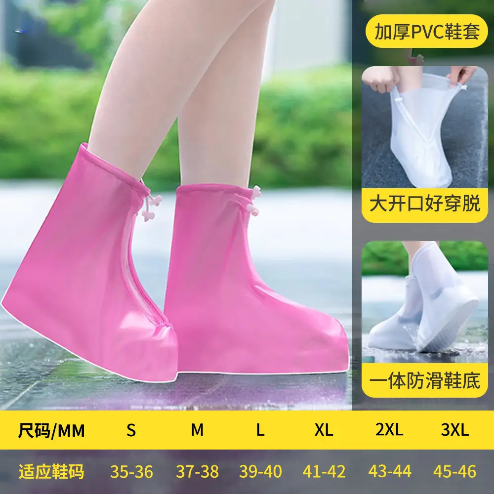 Rainproof Shoe Cover Factory Wholesale Thickened Wear-resistant Adult Rain Shoe Cover Travel Outdoor Fashion Waterproof Shoe Cover for Men and Women