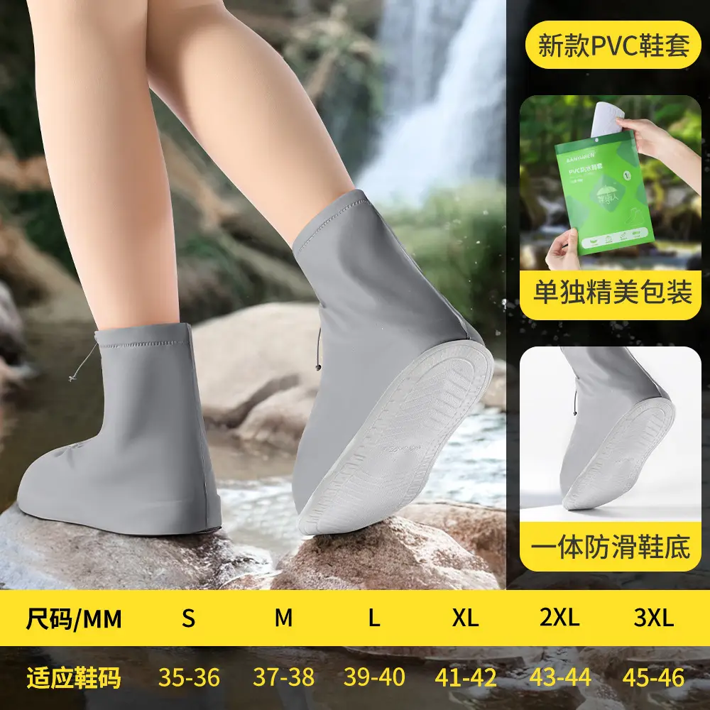 Rainproof Shoe Cover Factory Wholesale Thickened Wear-resistant Adult Rain Shoe Cover Travel Outdoor Fashion Waterproof Shoe Cover for Men and Women