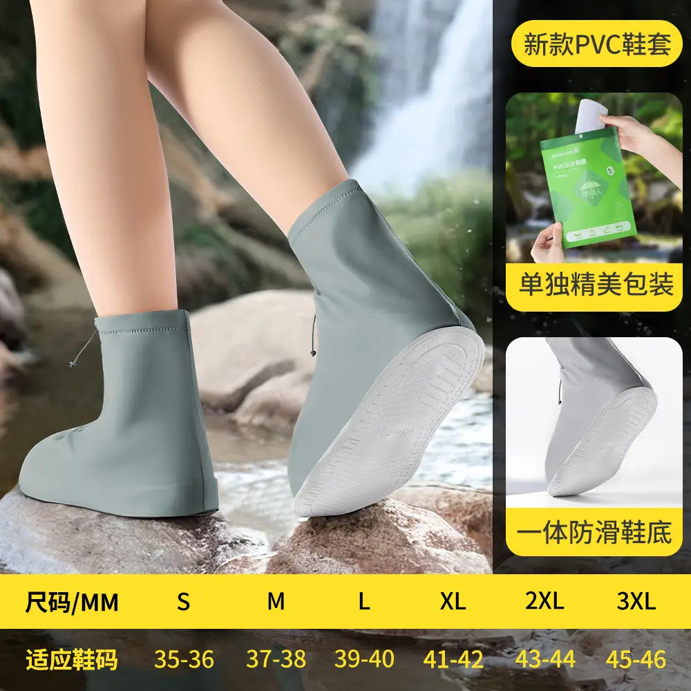 Rainproof Shoe Cover Factory Wholesale Thickened Wear-resistant Adult Rain Shoe Cover Travel Outdoor Fashion Waterproof Shoe Cover for Men and Women