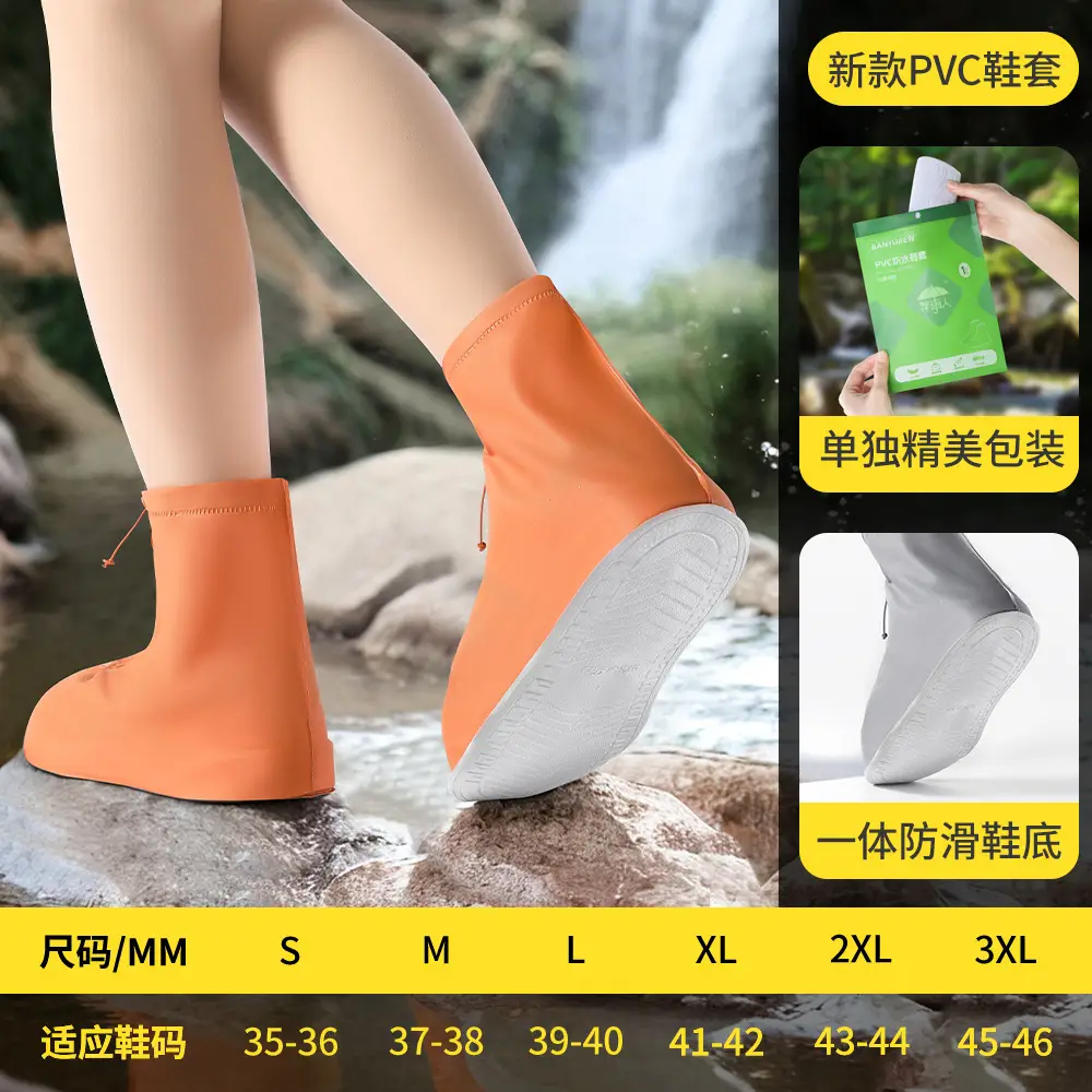 Rainproof Shoe Cover Factory Wholesale Thickened Wear-resistant Adult Rain Shoe Cover Travel Outdoor Fashion Waterproof Shoe Cover for Men and Women