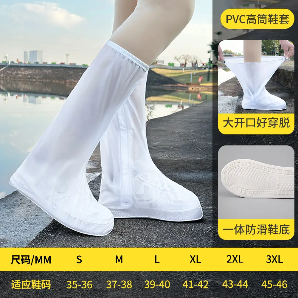 Rainproof Shoe Cover Factory Wholesale Thickened Wear-resistant Adult Rain Shoe Cover Travel Outdoor Fashion Waterproof Shoe Cover for Men and Women
