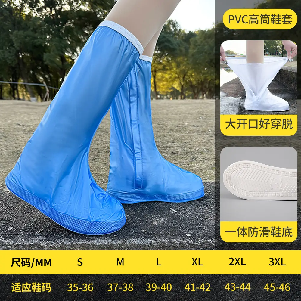 Rainproof Shoe Cover Factory Wholesale Thickened Wear-resistant Adult Rain Shoe Cover Travel Outdoor Fashion Waterproof Shoe Cover for Men and Women