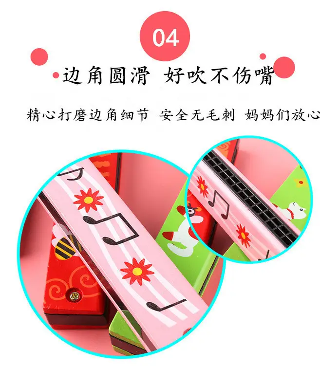 Early Education Wooden Harmonica Double Row 16 Hole Organ — feature 10