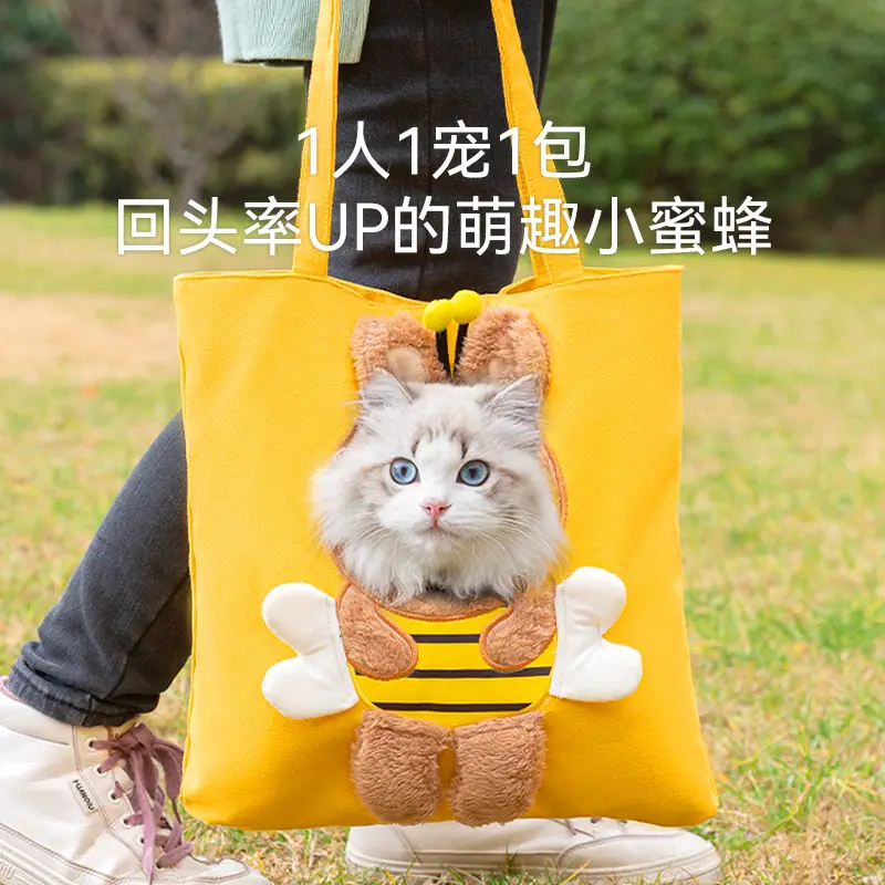 Cute Bear Hat Pet Bag Crossbody Portable Bag - Image 22