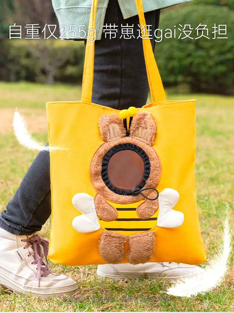 Cute Bear Hat Pet Bag Crossbody Portable Bag — feature 10