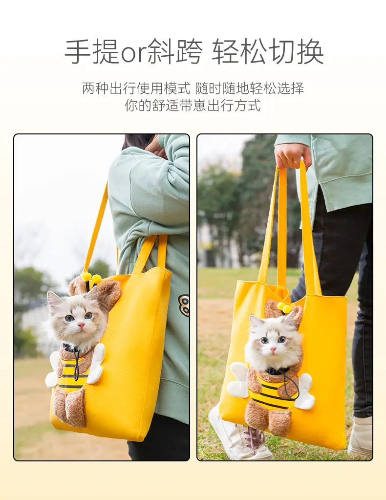 Cute Bear Hat Pet Bag Crossbody Portable Bag — feature 12