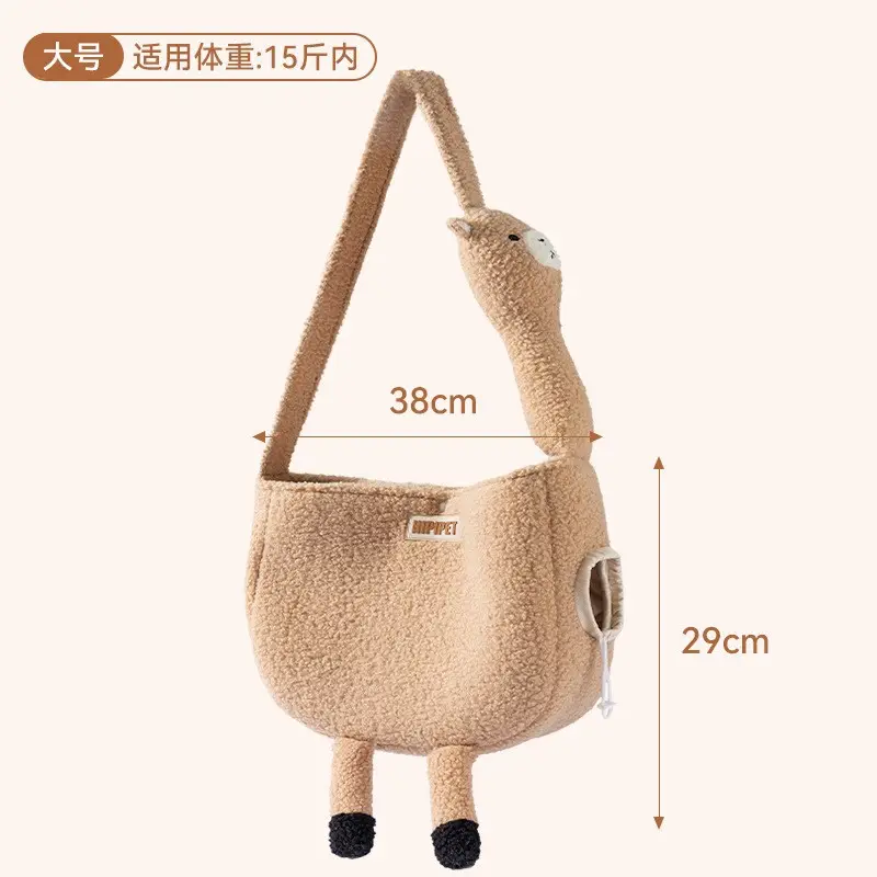 Cute Bear Hat Pet Bag Crossbody Portable Bag - Image 8