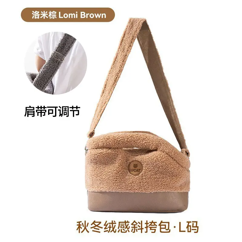Cute Bear Hat Pet Bag Crossbody Portable Bag - Image 19