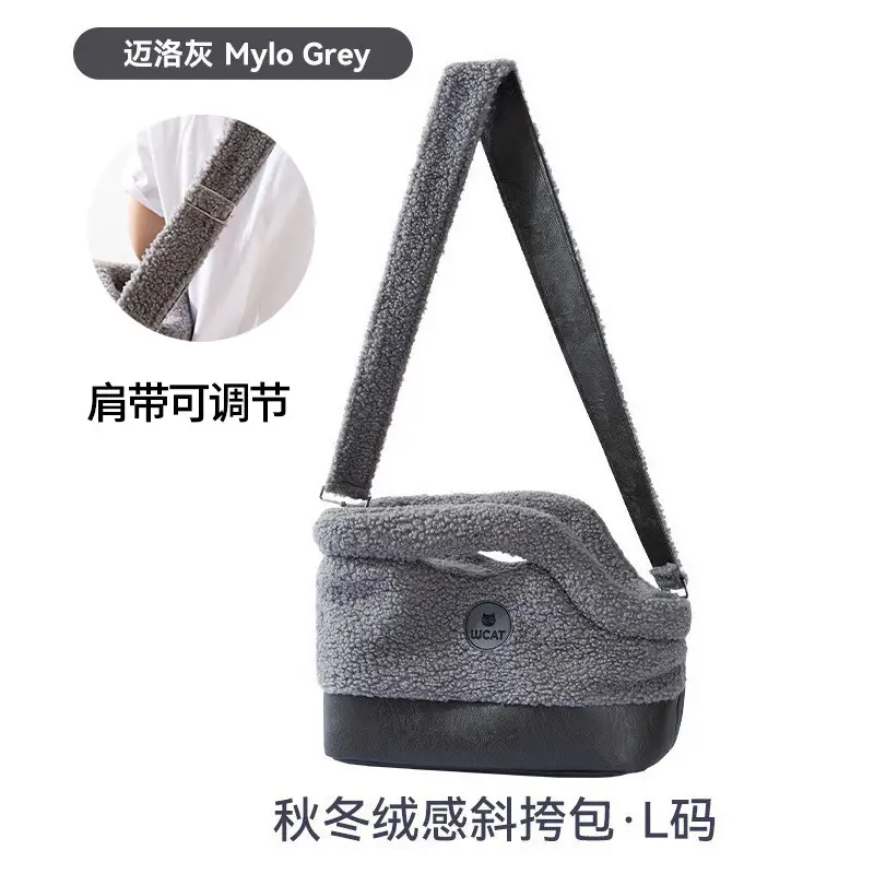 Cute Bear Hat Pet Bag Crossbody Portable Bag - Image 20