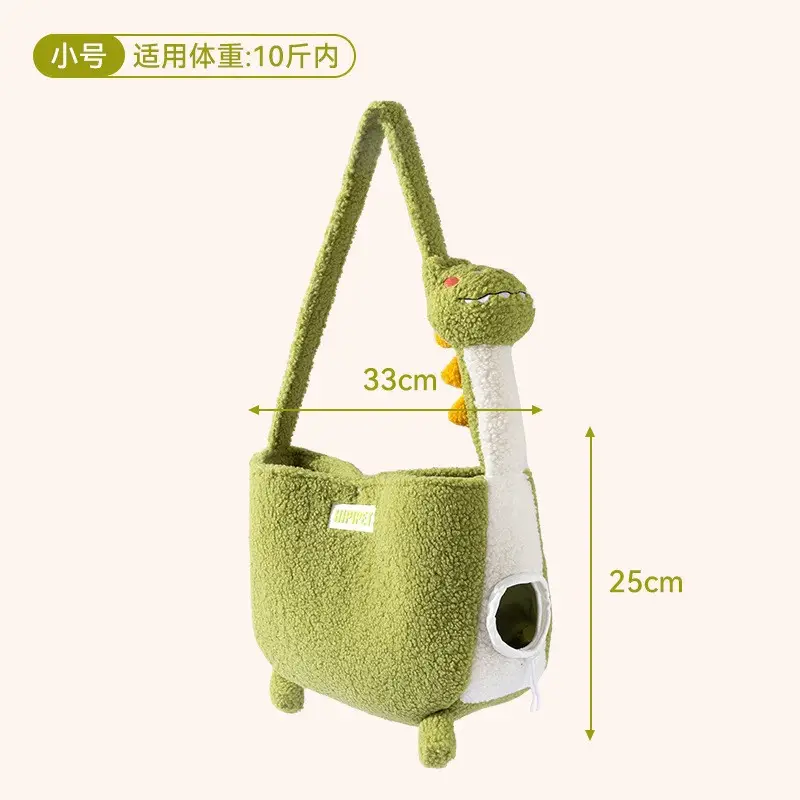 Cute Bear Hat Pet Bag Crossbody Portable Bag - Image 7