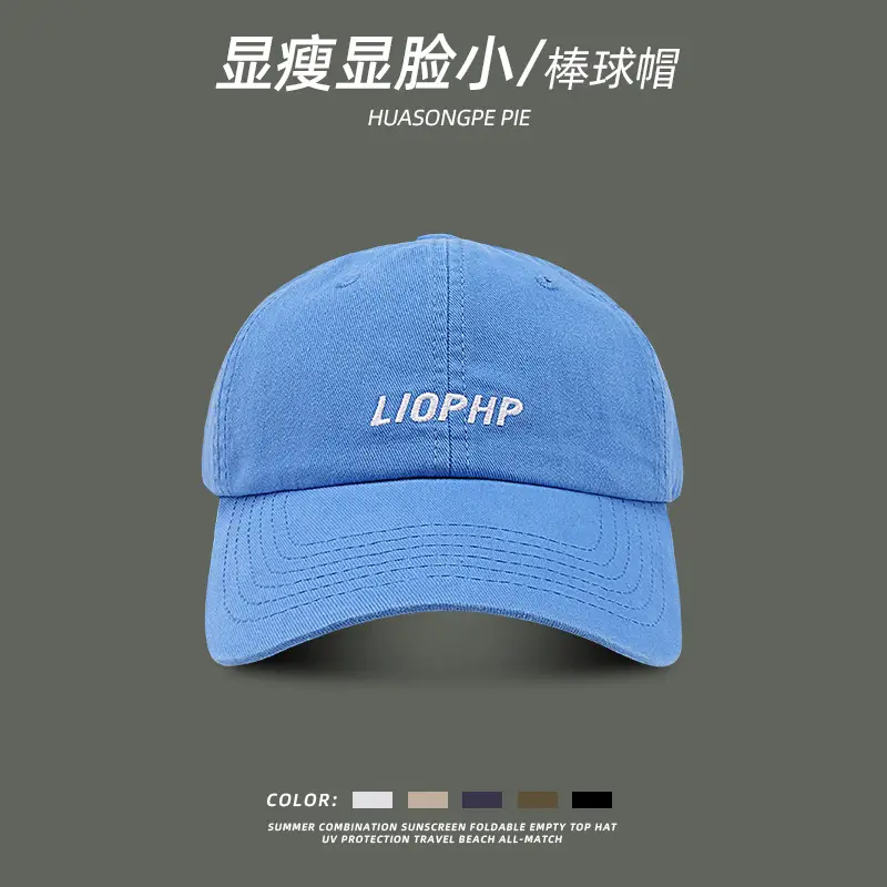 Women Baseball Cap SPF50 UV Protective Green - Image 3