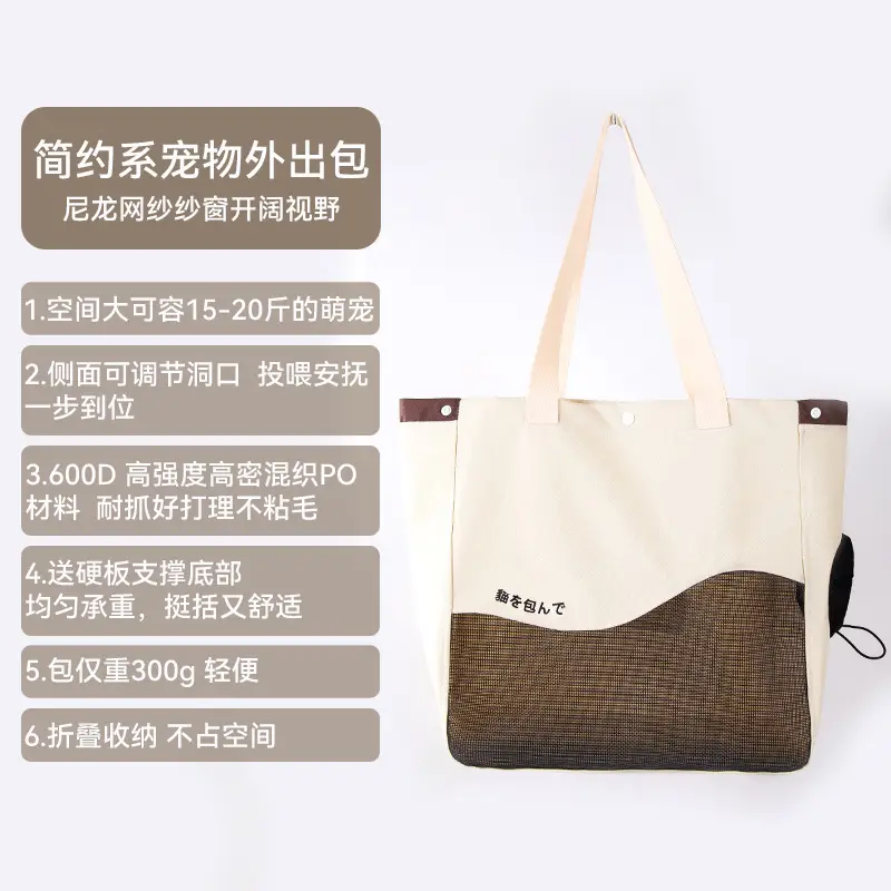 Yellow Cute Bee Cat Shoulder Bag for Girls - Image 8