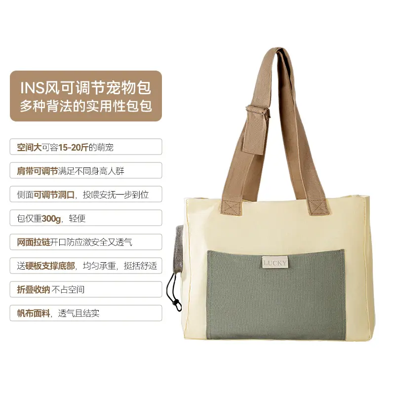 Yellow Cute Bee Cat Shoulder Bag for Girls - Image 6