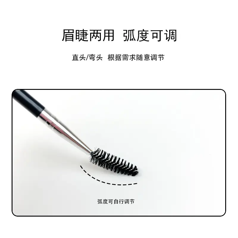 Spiral Blade Eyebrow Brush Rose Gold 15.2cm - Image 14