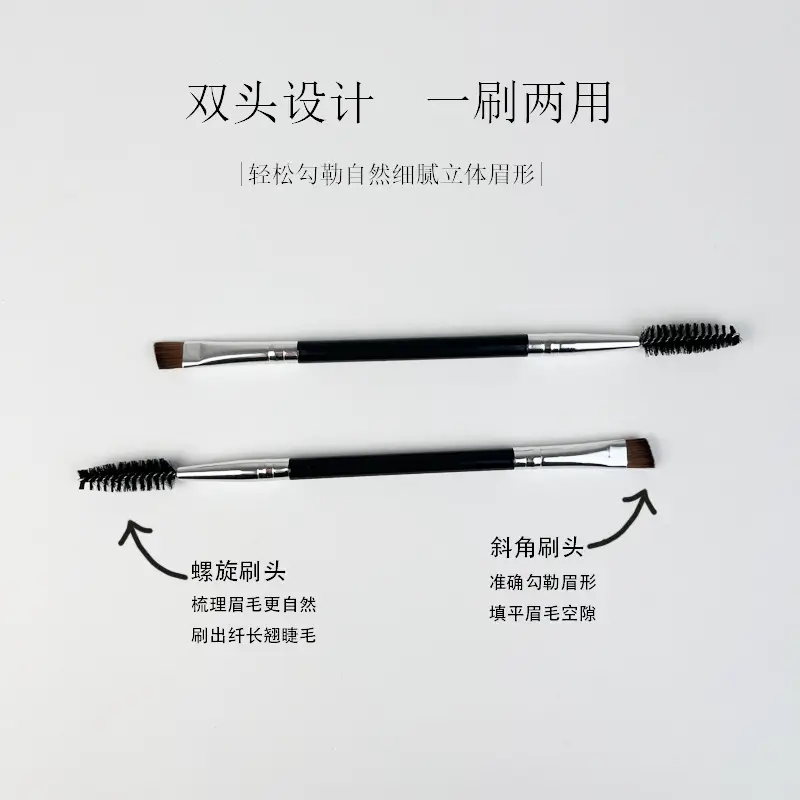 Spiral Blade Eyebrow Brush Rose Gold 15.2cm - Image 15