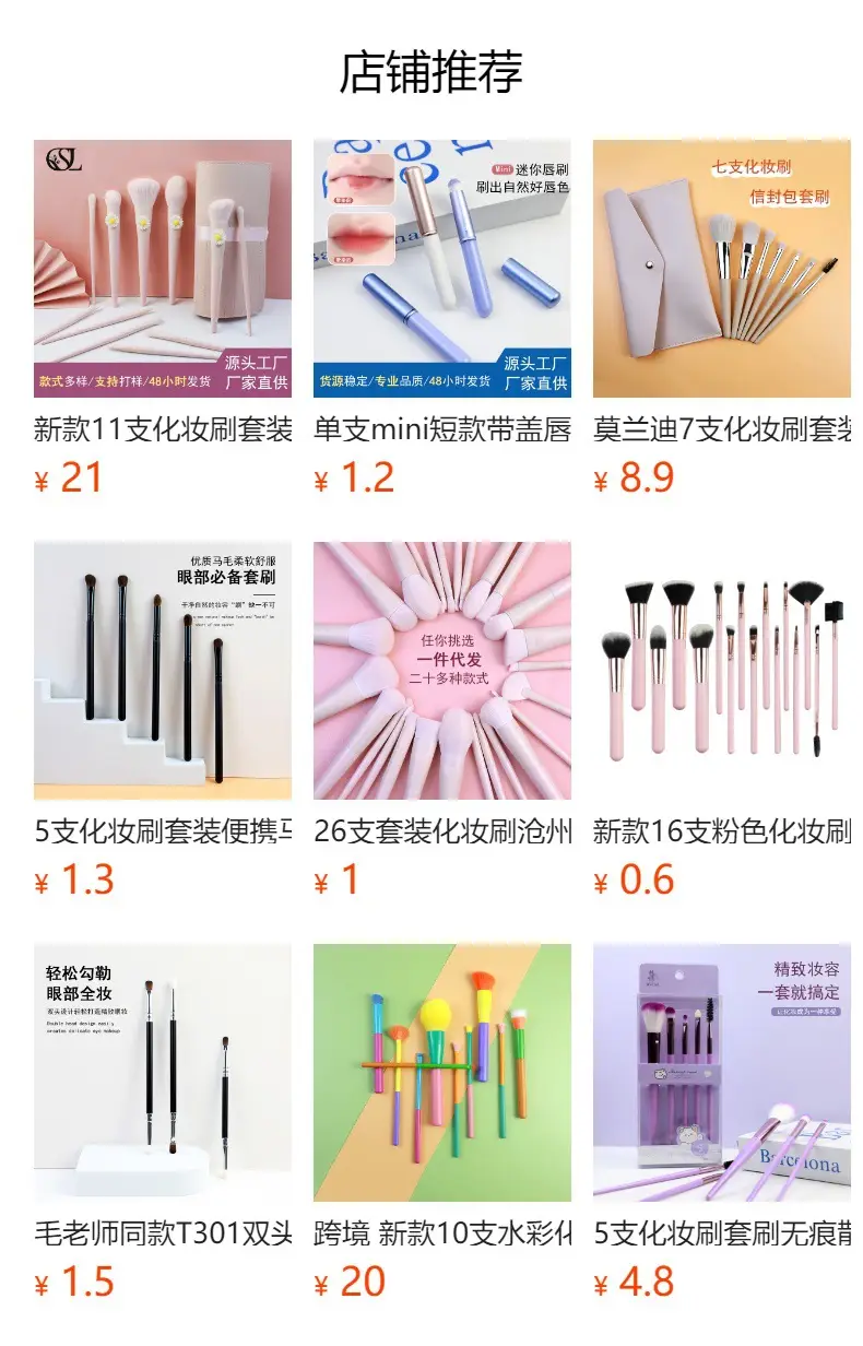 Spiral Blade Eyebrow Brush Rose Gold 15.2cm — feature 1