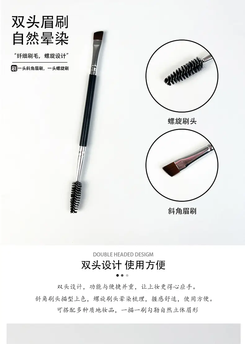 Spiral Blade Eyebrow Brush Rose Gold 15.2cm — feature 2