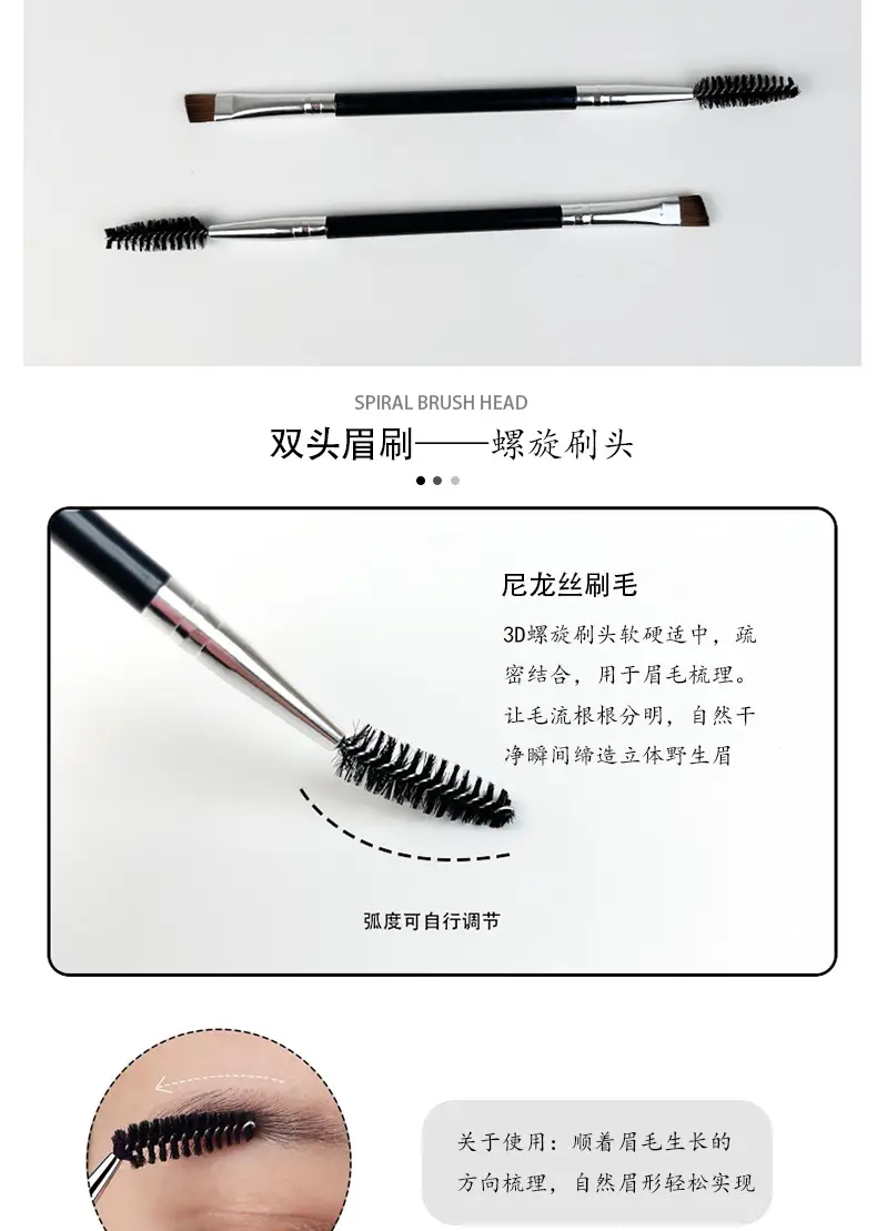 Spiral Blade Eyebrow Brush Rose Gold 15.2cm — feature 3