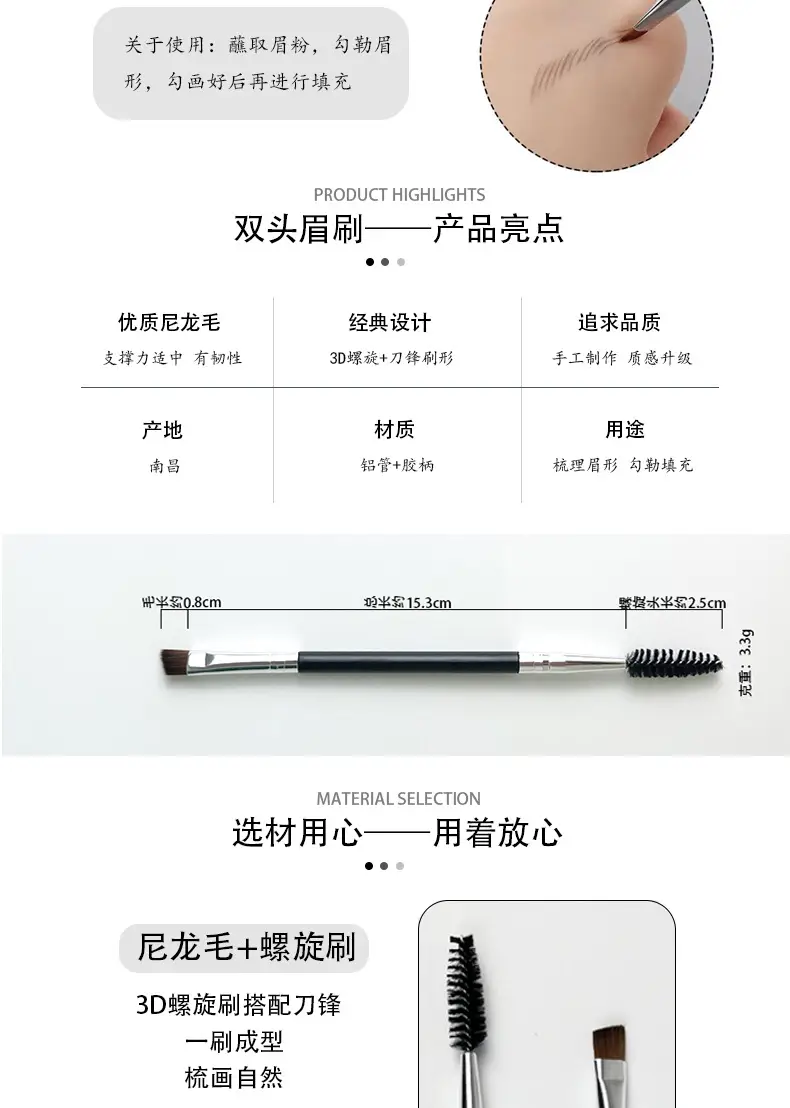 Spiral Blade Eyebrow Brush Rose Gold 15.2cm — feature 5