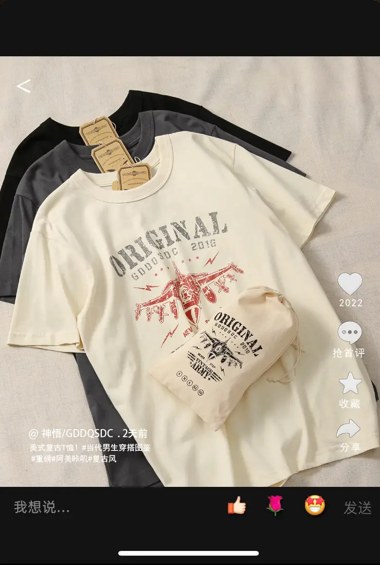 Men Blue Motorcycle Printed T-Shirt with Guochao Bag — feature 1