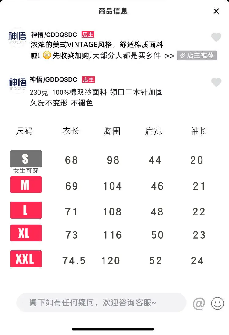 Men Blue Motorcycle Printed T-Shirt with Guochao Bag — feature 2