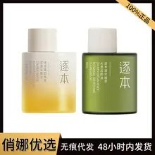 Plant Pro False Eyelash Glue Natural Long Lasting Waterproof — feature 1