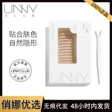 Plant Pro False Eyelash Glue Natural Long Lasting Waterproof — feature 11