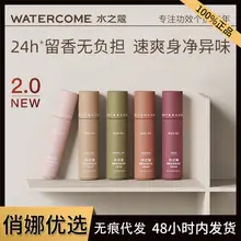 Plant Pro False Eyelash Glue Natural Long Lasting Waterproof — feature 17