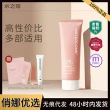 Plant Pro False Eyelash Glue Natural Long Lasting Waterproof — feature 21