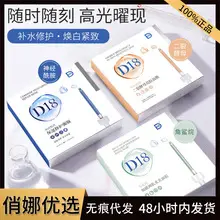 Plant Pro False Eyelash Glue Natural Long Lasting Waterproof — feature 23