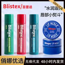 Plant Pro False Eyelash Glue Natural Long Lasting Waterproof — feature 27