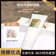 Plant Pro False Eyelash Glue Natural Long Lasting Waterproof — feature 31