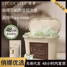 Plant Pro False Eyelash Glue Natural Long Lasting Waterproof — feature 9