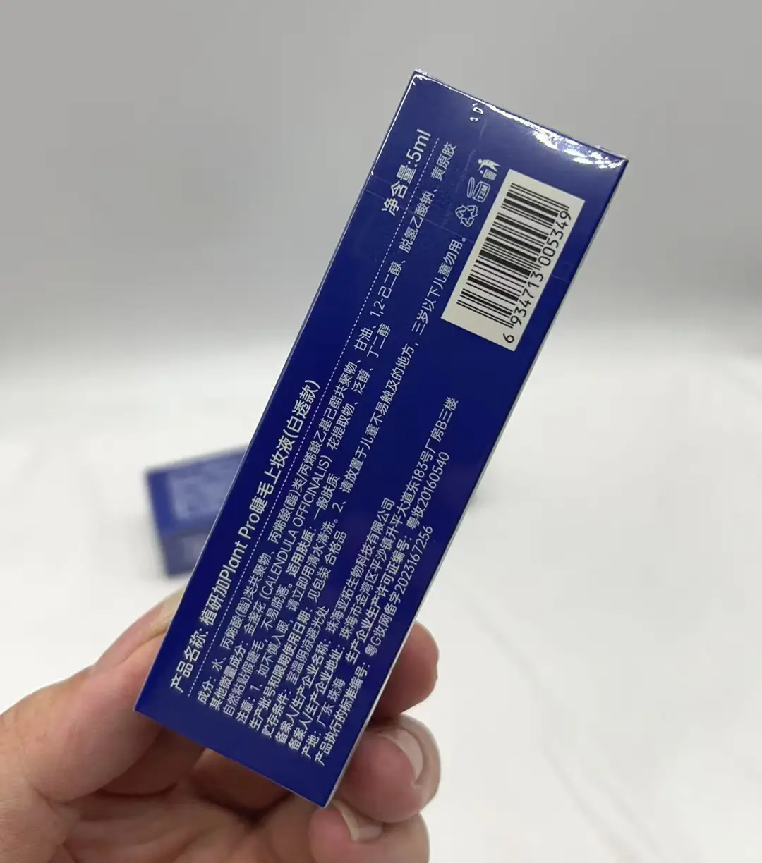 Plant Pro False Eyelash Glue Natural Long Lasting Waterproof - Image 3