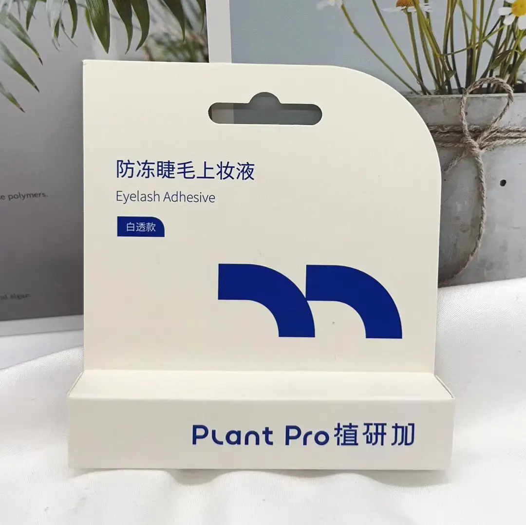 Plant Pro False Eyelash Glue Natural Long Lasting Waterproof - Image 5