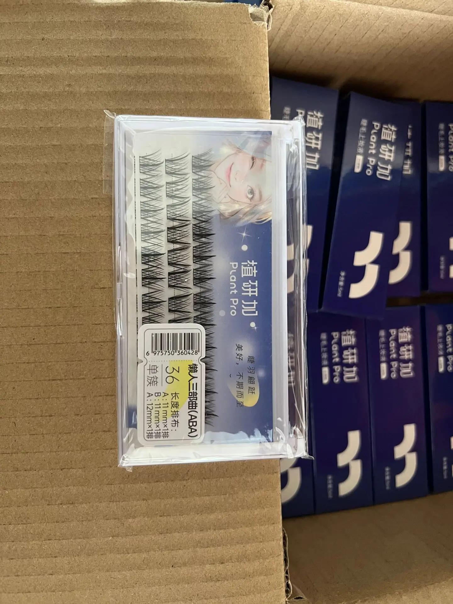 Plant Pro False Eyelash Glue Natural Long Lasting Waterproof - Image 7