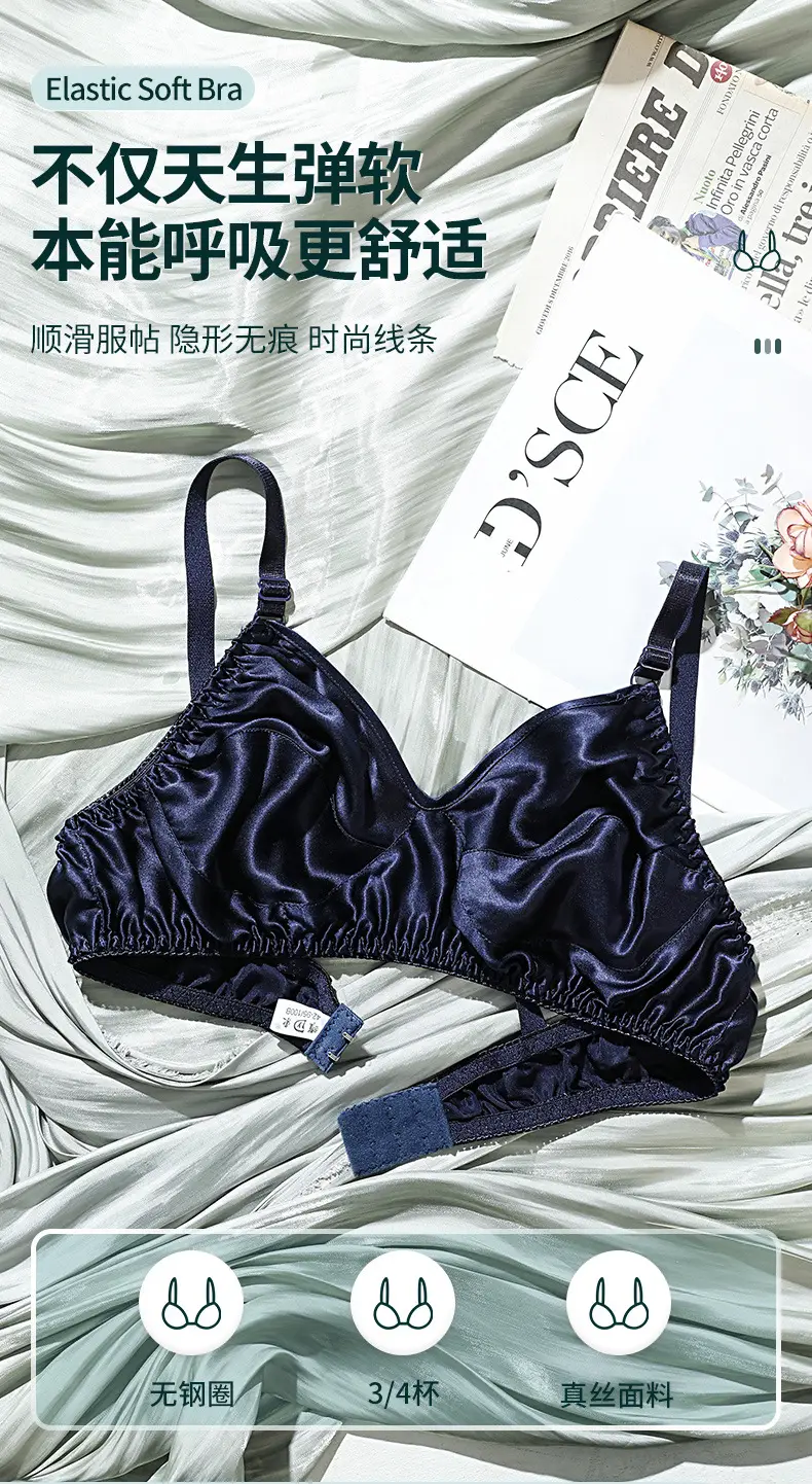 Silk Bra No Sponge No Steel Ring Thin Mulberry Silk Bra Seamless Underwear Women's Large Size Breathable Silk Bra — feature 1