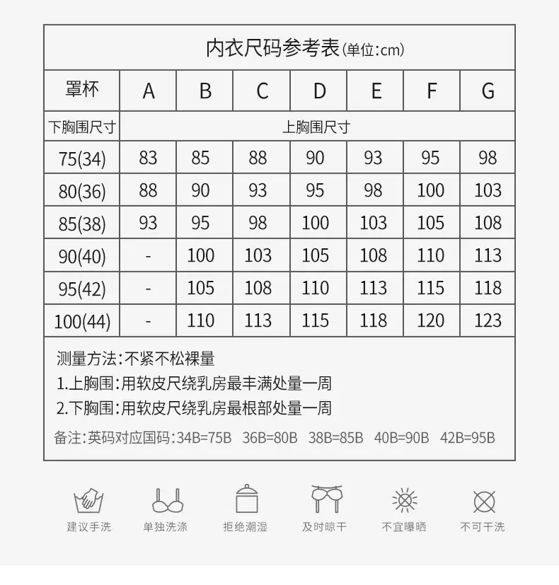 Silk Bra No Sponge No Steel Ring Thin Mulberry Silk Bra Seamless Underwear Women's Large Size Breathable Silk Bra — feature 11