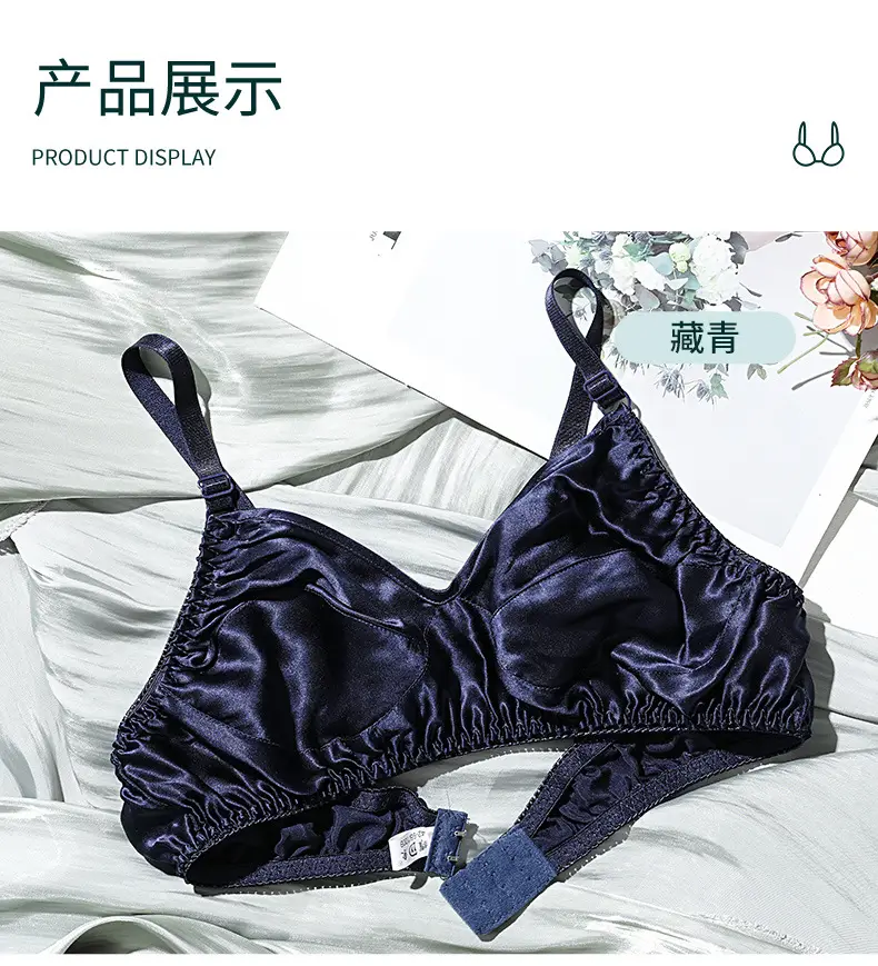 Silk Bra No Sponge No Steel Ring Thin Mulberry Silk Bra Seamless Underwear Women's Large Size Breathable Silk Bra — feature 12