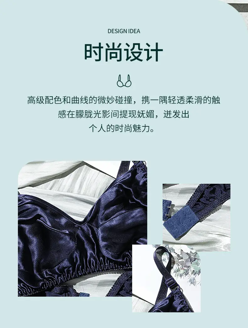Silk Bra No Sponge No Steel Ring Thin Mulberry Silk Bra Seamless Underwear Women's Large Size Breathable Silk Bra — feature 2