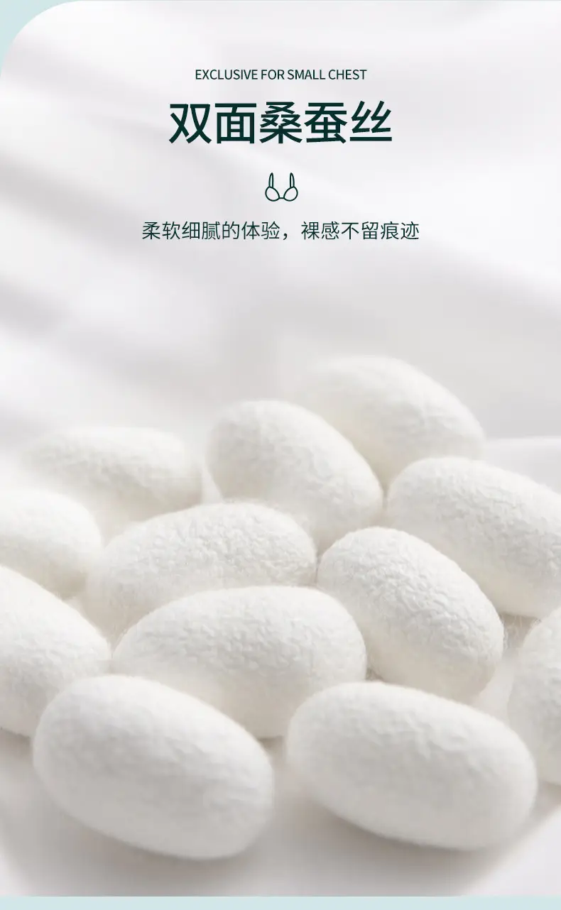 Silk Bra No Sponge No Steel Ring Thin Mulberry Silk Bra Seamless Underwear Women's Large Size Breathable Silk Bra — feature 3