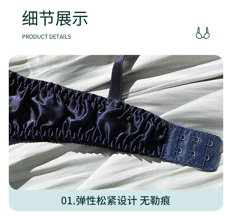 Silk Bra No Sponge No Steel Ring Thin Mulberry Silk Bra Seamless Underwear Women's Large Size Breathable Silk Bra — feature 5