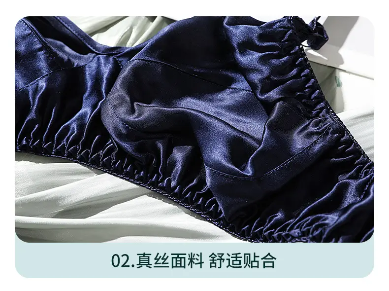 Silk Bra No Sponge No Steel Ring Thin Mulberry Silk Bra Seamless Underwear Women's Large Size Breathable Silk Bra — feature 6